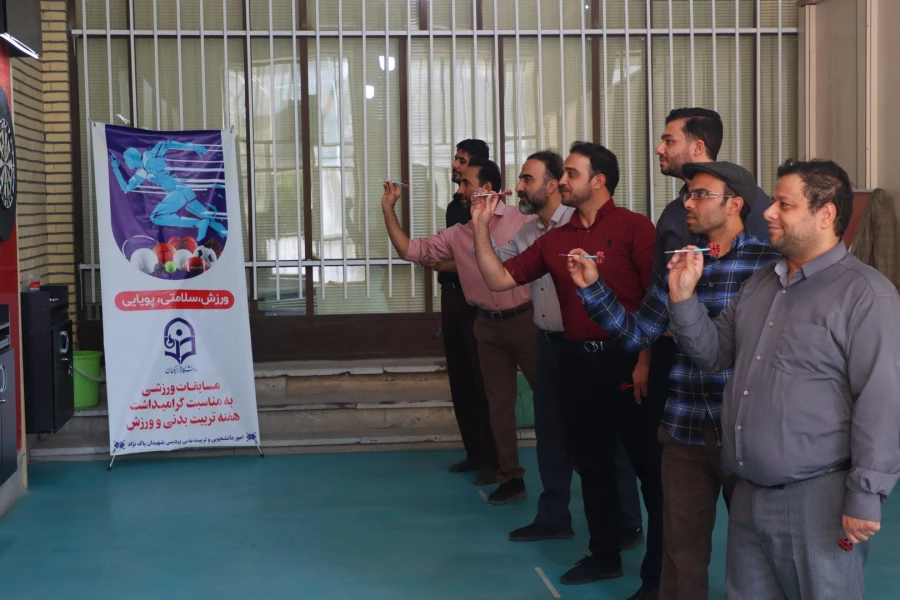 مسابقات ورزشی به مناسبت بزرگداشت هفته تربیت بدنی و ورزش 9