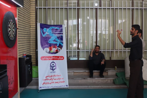 مسابقات ورزشی به مناسبت بزرگداشت هفته تربیت بدنی و ورزش 12