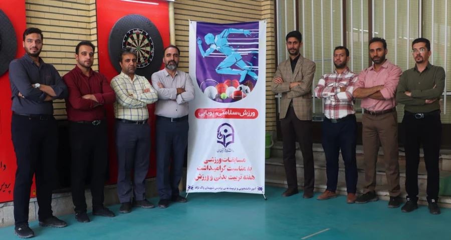 مسابقات ورزشی به مناسبت بزرگداشت هفته تربیت بدنی و ورزش 13