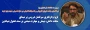 سرپرست دانشگاه فرهنگیان یزد در نخستین جلسه شورای آموزشی و تحصیلات تکمیلی در سال تحصیلی جدید بیان کرد: 

لزوم بازنگری سرفصل دروس بر مبنای مثلث دانش، بینش و مهارت مبتنی بر سند تحول بنیادین 
