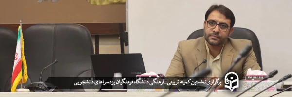 سراهای دانشجویی؛ مهمترین بستر تربیت و مهارت و تعالی دانشجومعلمان 2