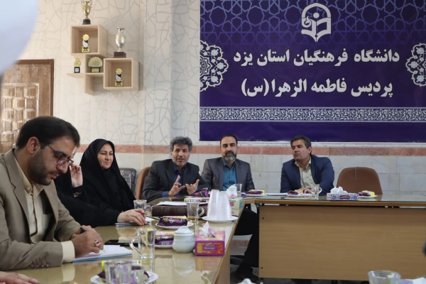 نوزدهمین جلسه شورای مدیریت، نظارت، ارزیابی و توسعه منابع 5