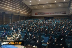 دومین جشن باشکوه شروع سال تحصیلی در دانشگاه فرهنگیان یزد  3