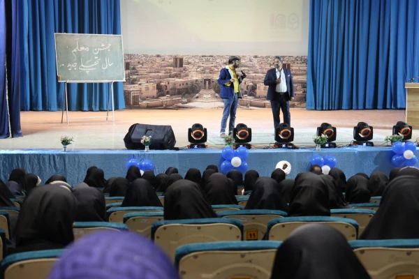 دومین جشن باشکوه شروع سال تحصیلی در دانشگاه فرهنگیان یزد  4