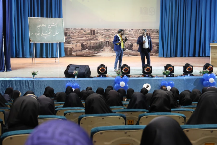 دومین جشن باشکوه شروع سال تحصیلی در دانشگاه فرهنگیان یزد  4