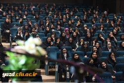 دومین جشن باشکوه شروع سال تحصیلی در دانشگاه فرهنگیان یزد  5