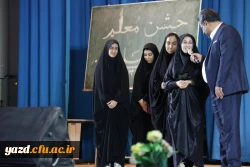 دومین جشن باشکوه شروع سال تحصیلی در دانشگاه فرهنگیان یزد  6