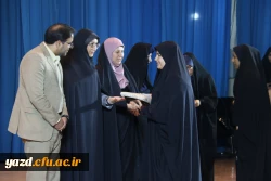 دومین جشن باشکوه شروع سال تحصیلی در دانشگاه فرهنگیان یزد  7