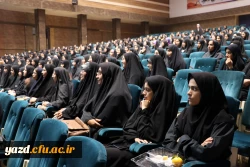 دومین جشن باشکوه شروع سال تحصیلی در دانشگاه فرهنگیان یزد  8