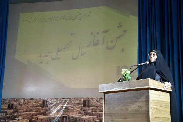 دومین جشن باشکوه شروع سال تحصیلی در دانشگاه فرهنگیان یزد  10