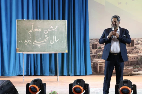 دومین جشن باشکوه شروع سال تحصیلی در دانشگاه فرهنگیان یزد  11