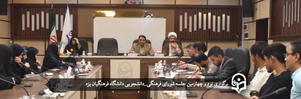 لزوم تدوین اولویت ها در بهینه سازی منابع و مدیریت برنامه های فرهنگی  2