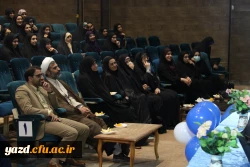 دومین جشن باشکوه شروع سال تحصیلی در دانشگاه فرهنگیان یزد  14