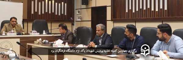 نظرسنجی و رضایت دانشجومعلمان مبنای برنامه ریزی غذایی 2