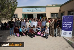  نشست توجیهی و تبیینی نودانشجومعلمان ورودی 1402 دانشگاه فرهنگیان یزد 4