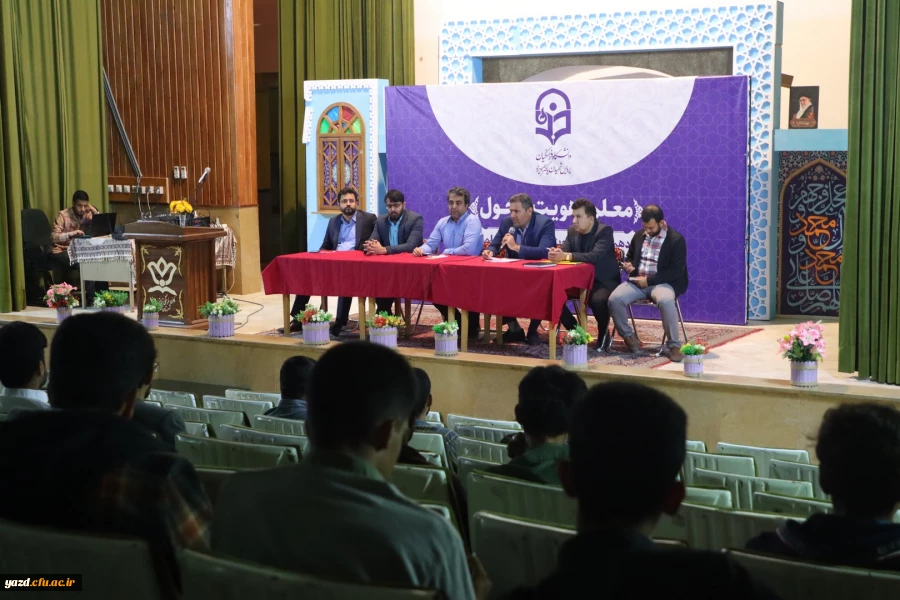  نشست توجیهی و تبیینی نودانشجومعلمان ورودی 1402 دانشگاه فرهنگیان یزد 10