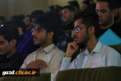  نشست توجیهی و تبیینی نودانشجومعلمان ورودی 1402 دانشگاه فرهنگیان یزد 16