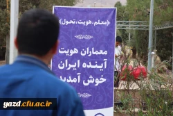  نشست توجیهی و تبیینی نودانشجومعلمان ورودی 1402 دانشگاه فرهنگیان یزد 20