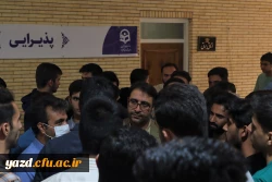  نشست توجیهی و تبیینی نودانشجومعلمان ورودی 1402 دانشگاه فرهنگیان یزد 21