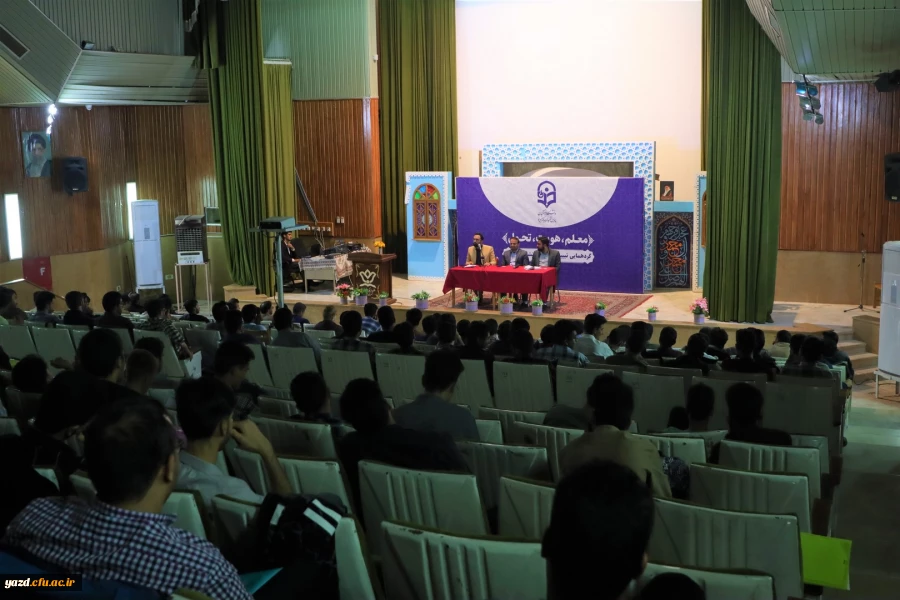  نشست توجیهی و تبیینی نودانشجومعلمان ورودی 1402 دانشگاه فرهنگیان یزد 39