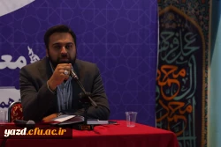  نشست توجیهی و تبیینی نودانشجومعلمان ورودی 1402 دانشگاه فرهنگیان یزد 40