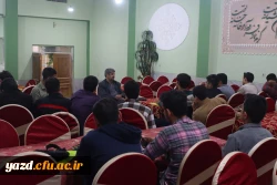  نشست توجیهی و تبیینی نودانشجومعلمان ورودی 1402 دانشگاه فرهنگیان یزد 41