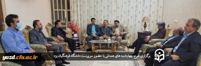 در راستای اجرای طرح چهارشنبه های همدلی انجام گرفت؛

دیدار سرپرست دانشگاه فرهنگیان با رضا قانع مبارکه