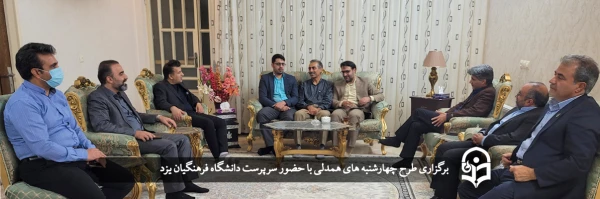 دیدار سرپرست دانشگاه فرهنگیان با رضا قانع مبارکه 2