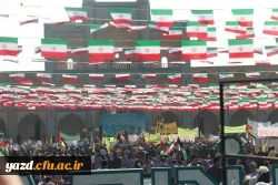 حضور دانشجومعلمان یزدی در راهپیمایی گرامیداشت 13 آبان ماه 6