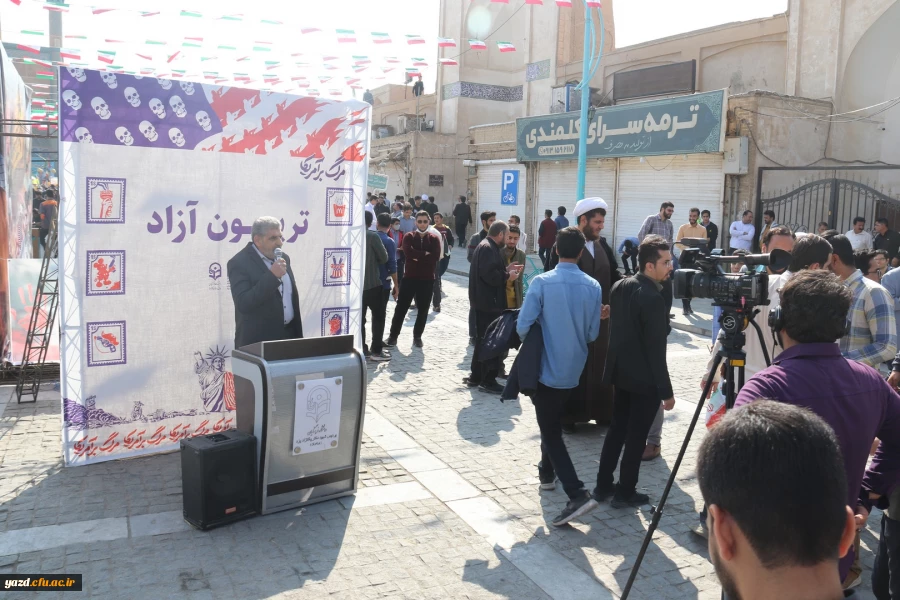 حضور دانشجومعلمان یزدی در راهپیمایی گرامیداشت 13 آبان ماه 16