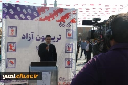 حضور دانشجومعلمان یزدی در راهپیمایی گرامیداشت 13 آبان ماه 17