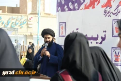 حضور دانشجومعلمان یزدی در راهپیمایی گرامیداشت 13 آبان ماه 20