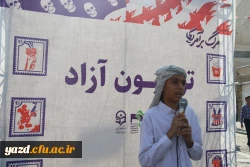 حضور دانشجومعلمان یزدی در راهپیمایی گرامیداشت 13 آبان ماه 5