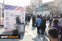 حضور دانشجومعلمان یزدی در راهپیمایی گرامیداشت 13 آبان ماه 16