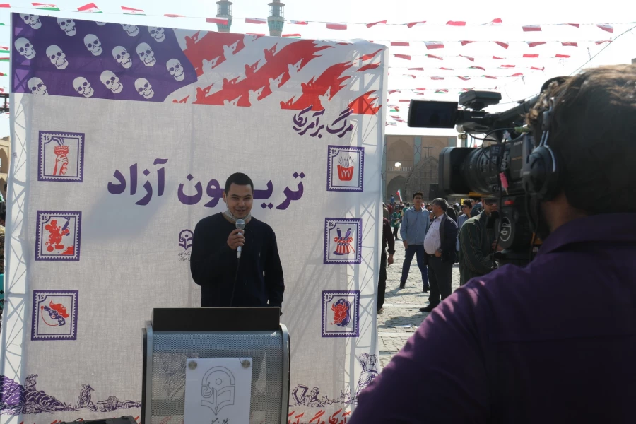 حضور دانشجومعلمان یزدی در راهپیمایی گرامیداشت 13 آبان ماه 17