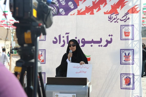 حضور دانشجومعلمان یزدی در راهپیمایی گرامیداشت 13 آبان ماه 19