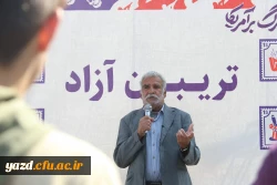 حضور دانشجومعلمان یزدی در راهپیمایی گرامیداشت 13 آبان ماه 21