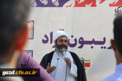 حضور دانشجومعلمان یزدی در راهپیمایی گرامیداشت 13 آبان ماه 22