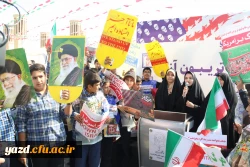 حضور دانشجومعلمان یزدی در راهپیمایی گرامیداشت 13 آبان ماه 23