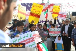 حضور دانشجومعلمان یزدی در راهپیمایی گرامیداشت 13 آبان ماه 24