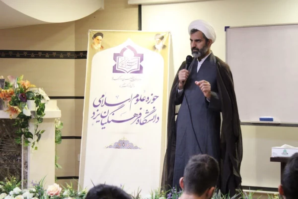 اردوی آموزشی و فرهنگی معلمِ تمدن ساز 6