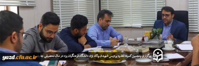 سرپرست دانشگاه فرهنگیان در پنجمین کمیته تغذیه پردیس شهیدان پاک نژاد در سال تحصیلی جدید عنوان کرد؛

نظارت مستمر؛ عنصر اصلی مدیریت آشپزخانه و سلف دانشجویی