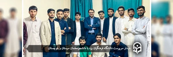 سیستان و بلوچستان؛ قلب تپنده جنوب کشور و یکی از امیدهای آینده  ایران 2