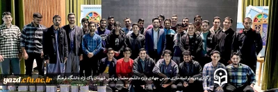 با هدف اجرای فاز پنجم جهاد تربیتی انجام گرفت؛

دوره توانمندسازی مدرس جهادی ویژه دانشجومعلمان دانشگاه فرهنگیان یزد