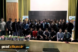 دوره توانمندسازی مدرس جهادی ویژه دانشجومعلمان دانشگاه فرهنگیان یزد 8