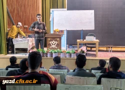 دوره توانمندسازی مدرس جهادی ویژه دانشجومعلمان دانشگاه فرهنگیان یزد 9