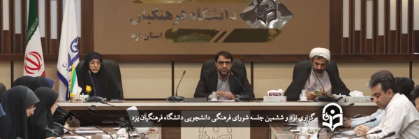 همدلی و هم افزایی مجموعه های فرهنگی_دانشجویی؛ پیش شرط تحول در فعالیت های فرهنگی دانشگاه  2