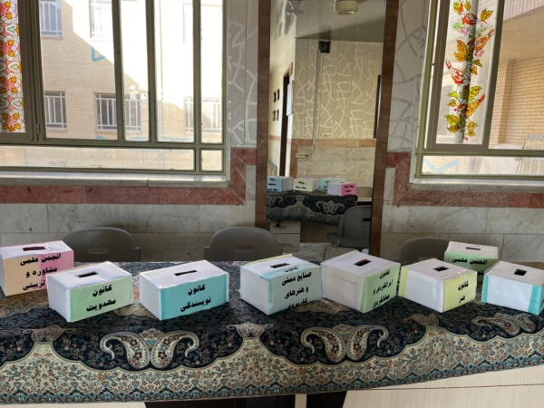 انتخابات کانون های فرهنگی و انجمن های علمی 7