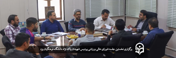 فعالیت های ورزشی؛ بهترین واکسن و مکمل در برنامه های دانشجویی 2