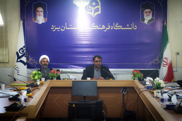 تشکیل شورای توسعه و ترویج فرهنگ و سواد قرآنی دانشگاه فرهنگیان یزد 8